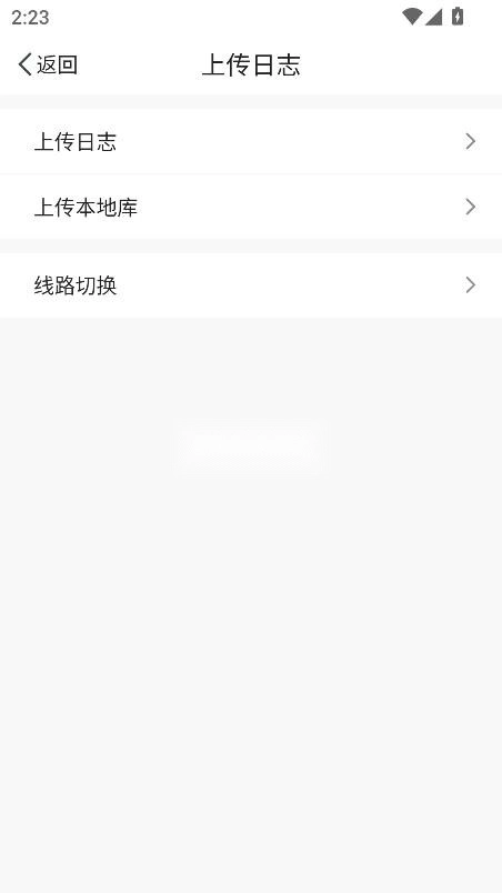 笑铺日记安装免费-图5