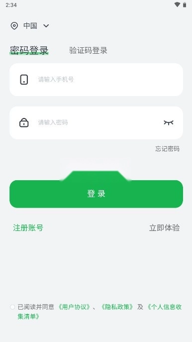 绿联(3)