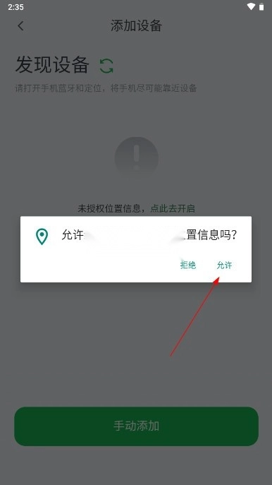 绿联(6)