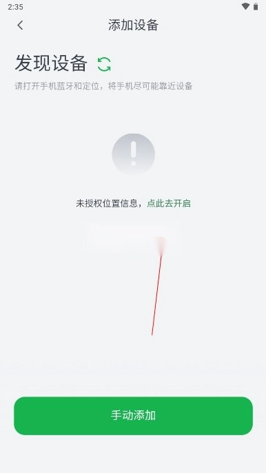 绿联(5)
