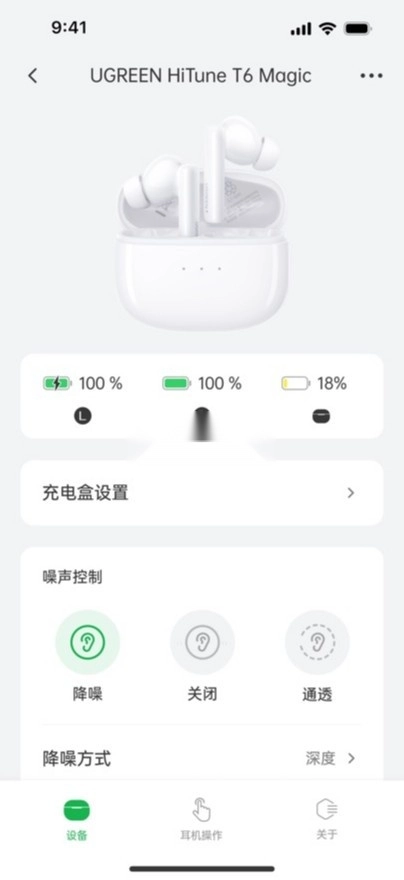 绿联(7)