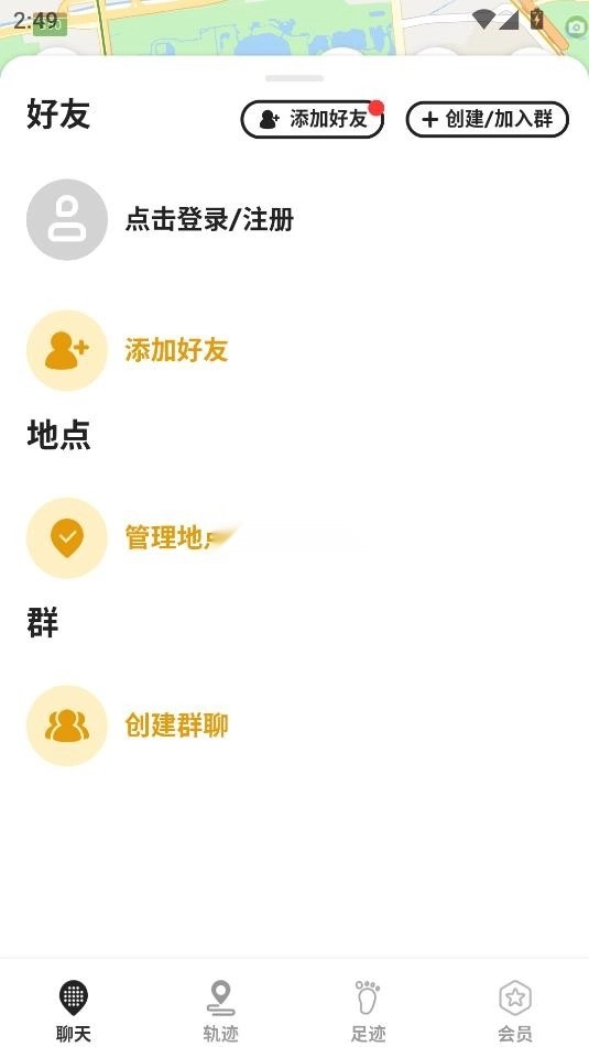 密度空间对讲机安装(6)