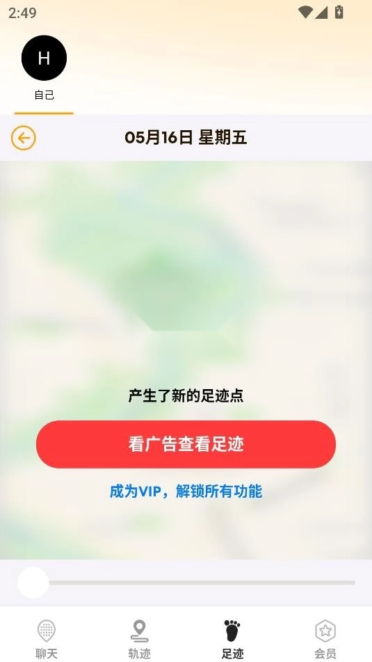 密度空间对讲机安装(7)