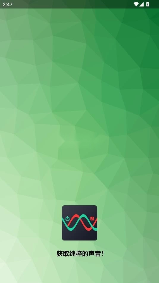 人声分离appv13(1)