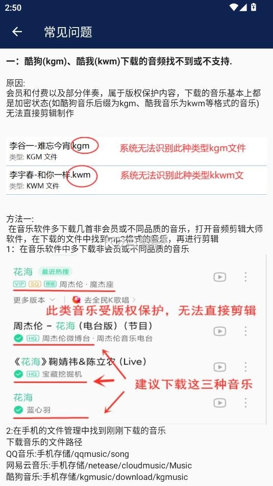 人声分离appv13(6)