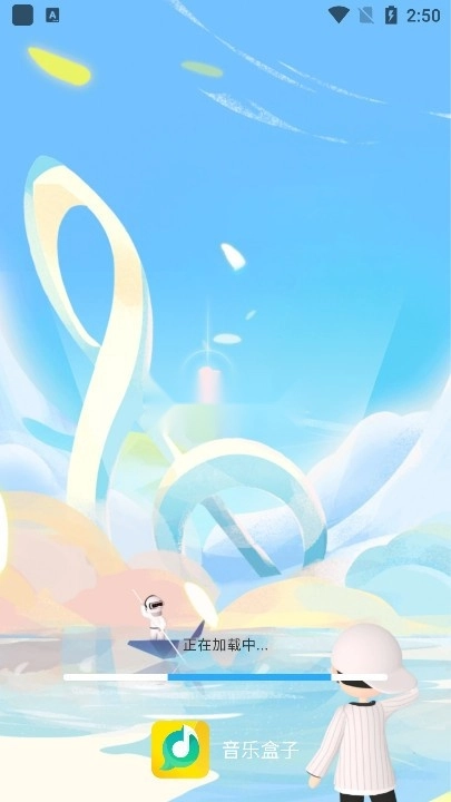 音樂(lè)盒子免費(fèi)安裝截圖0