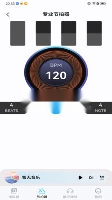 音樂(lè)盒子免費(fèi)安裝截圖1