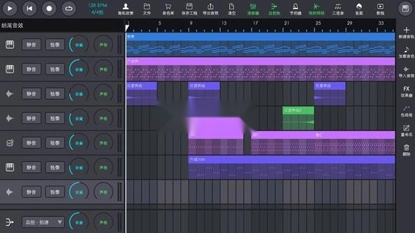 玩酷电音正式版v3.0.9