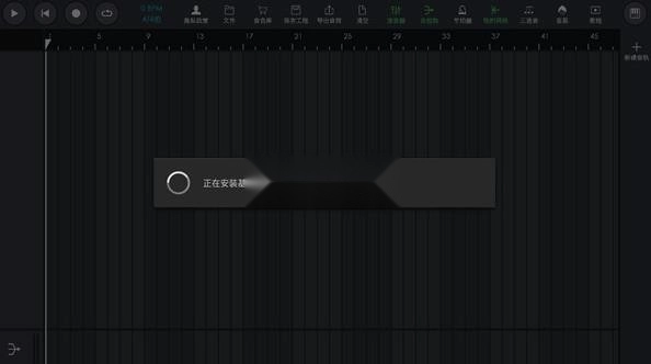 玩酷电音正式版v3.0.9