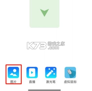 八桂通app官方版(八桂教学通)v3.0.5.0图5