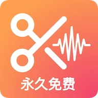 音频剪辑提取大师最新版