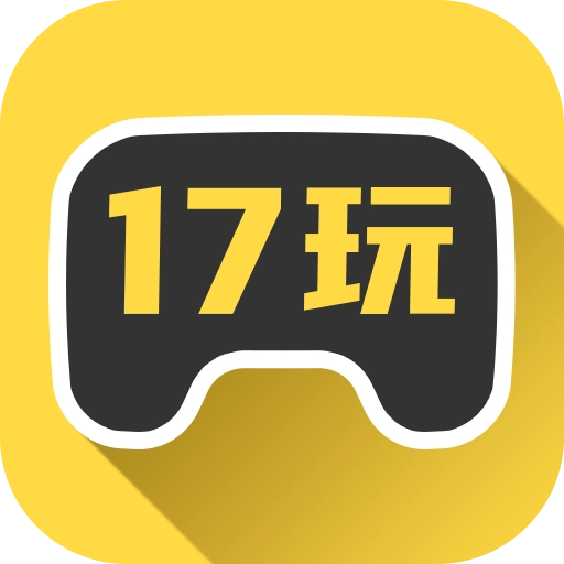 17玩手游盒子官方版v3.7.71