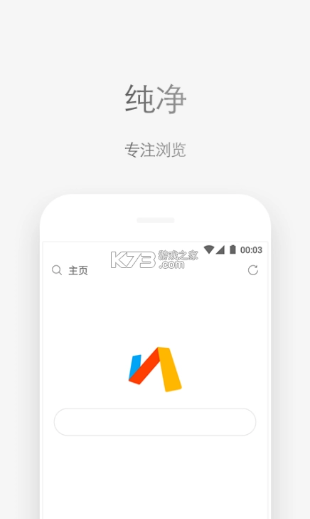 Via浏览器官方appv6.5.1(1)