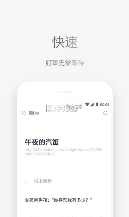 Via浏览器官方appv6.5.1(3)