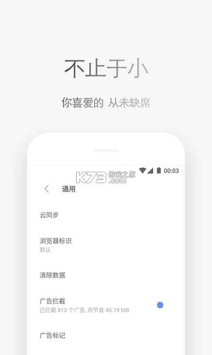 Via浏览器官方appv6.5.1(4)