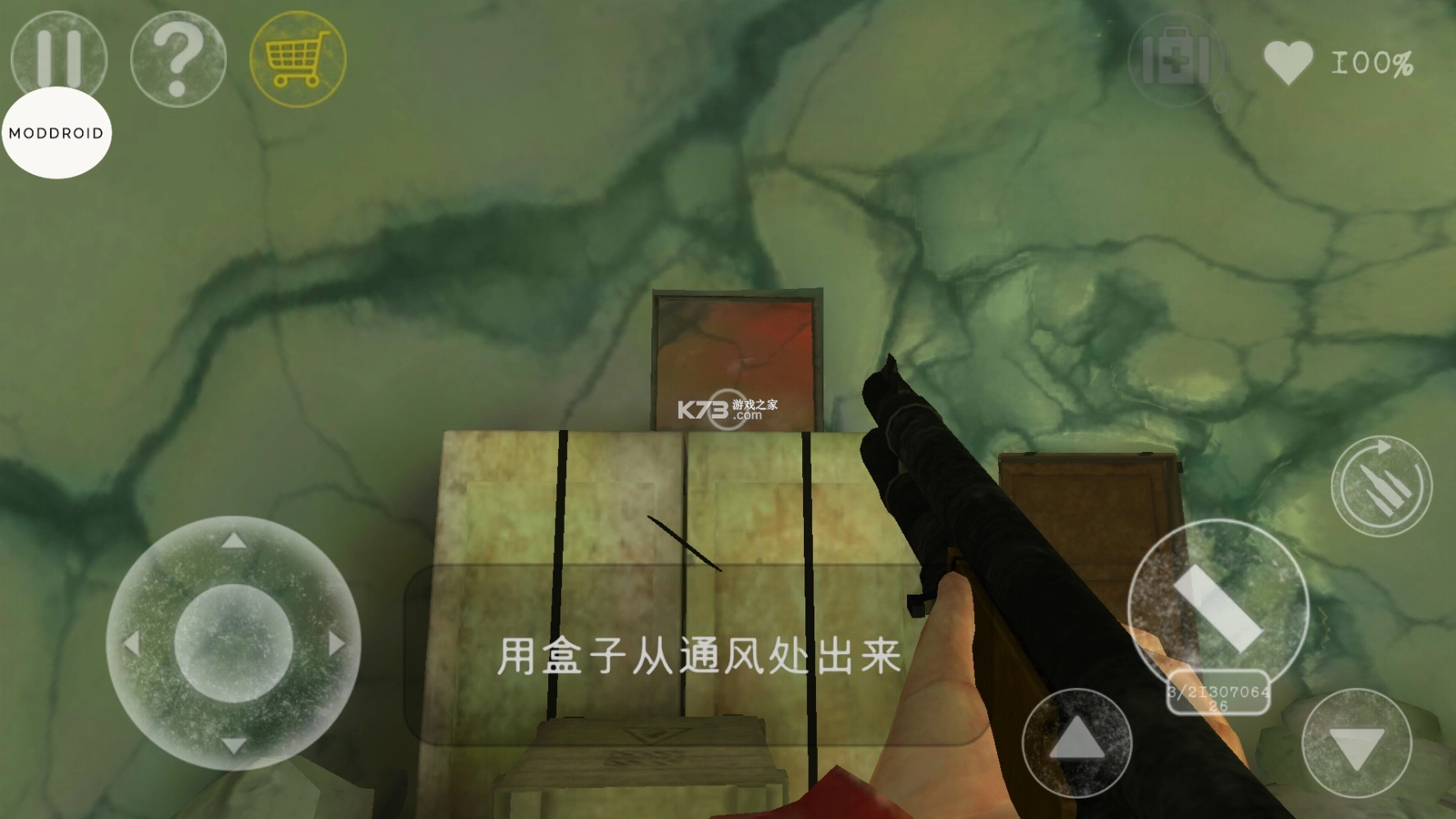 南极洲88号作弊菜单版v1.7.7(7)