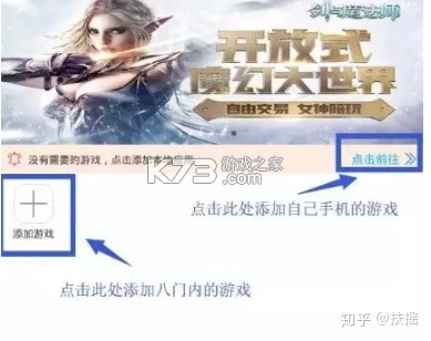八门神器官方正版v4.0.1(1)