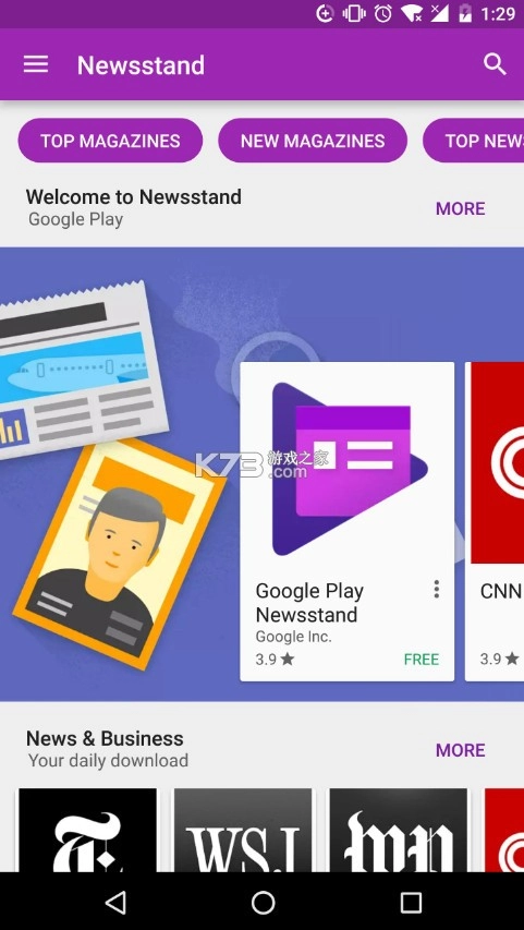 谷歌商店官方v46.6.21-29(4)