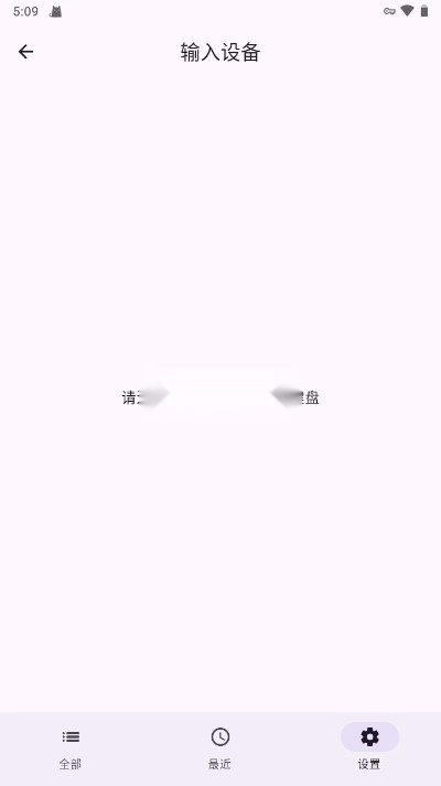 Linkboy模拟器安卓版汉化版v2.2.3(5)