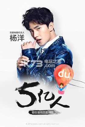 百度地图-百度导航v21.3.0图3