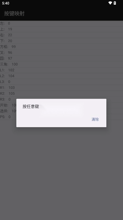 aPS3e模拟器免费