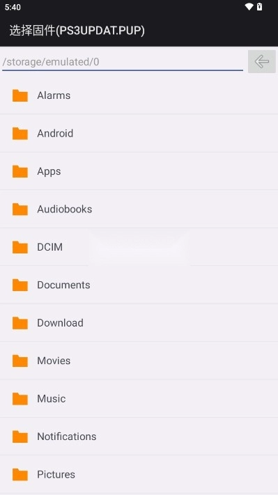 aPS3e模拟器免费