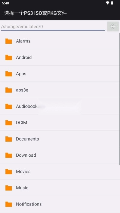 aPS3e模拟器免费