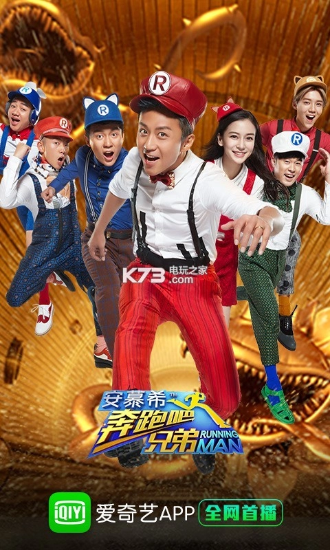 爱奇艺软件安装v16.6.2(2)