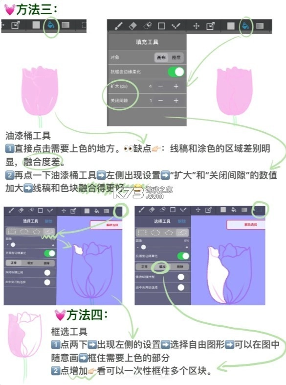 medibangpaint安装最新版v28.10.2(11)
