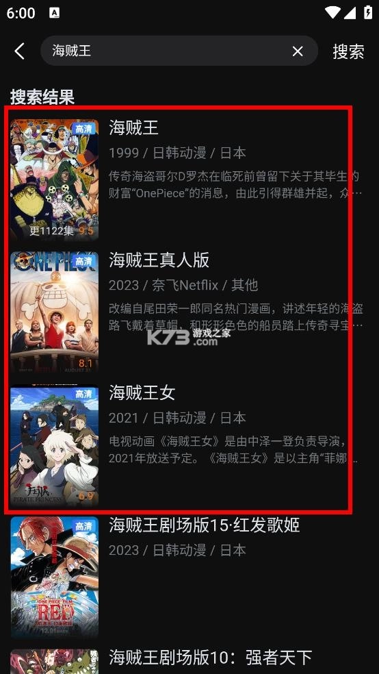 一起看手机appv1.3.9(6)
