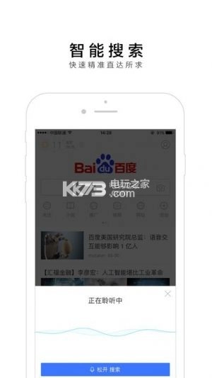 手机百度地图导航v21.3.0-图3