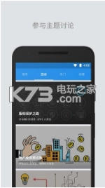 知乎app问题修复版v10.56.0(4)