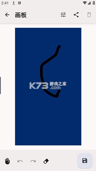 imagetoolbox软件官方版v3.2.1-beta01图4