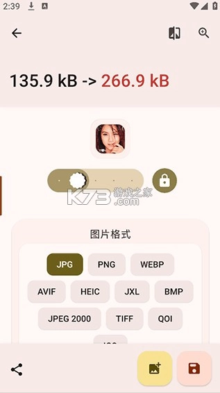 imagetoolbox软件官方版v3.2.1-beta01图2