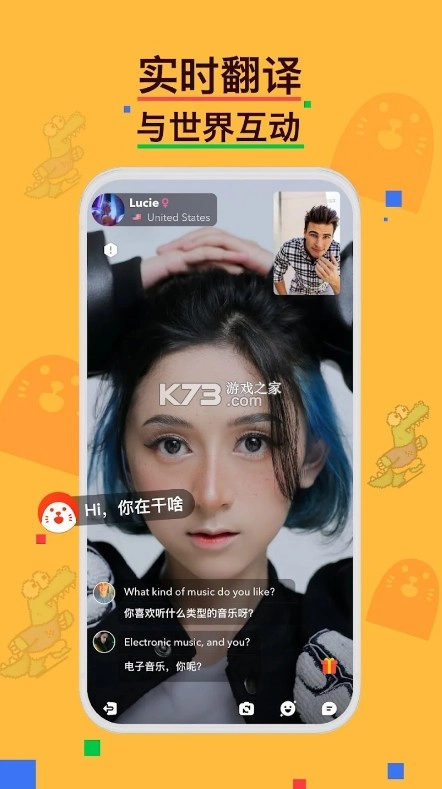 hay正版官方v8.42.0图5