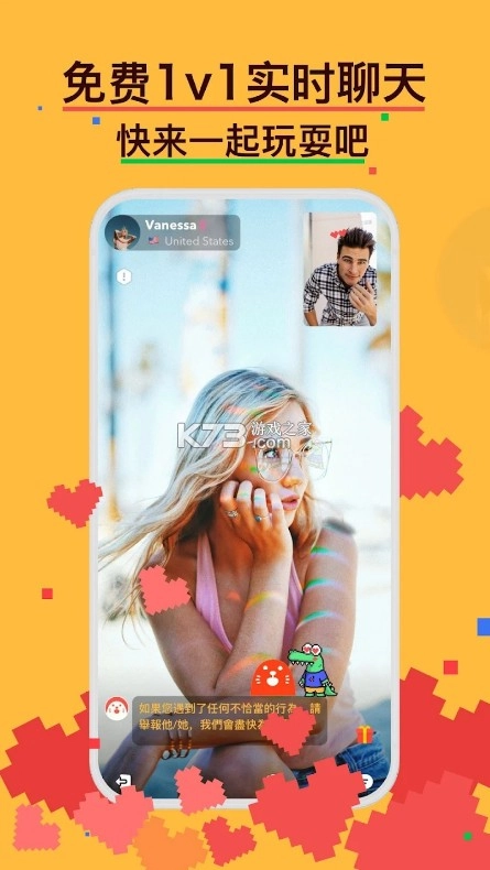 hay正版官方v8.42.0图7