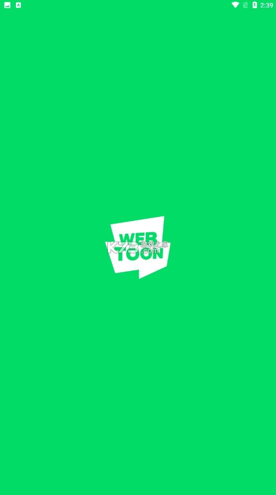 webtoon漫画appv3.6.10图4