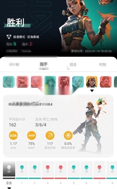 掌上无畏契约助手