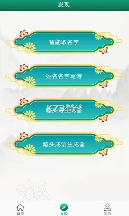 妙笔签名设计截图3