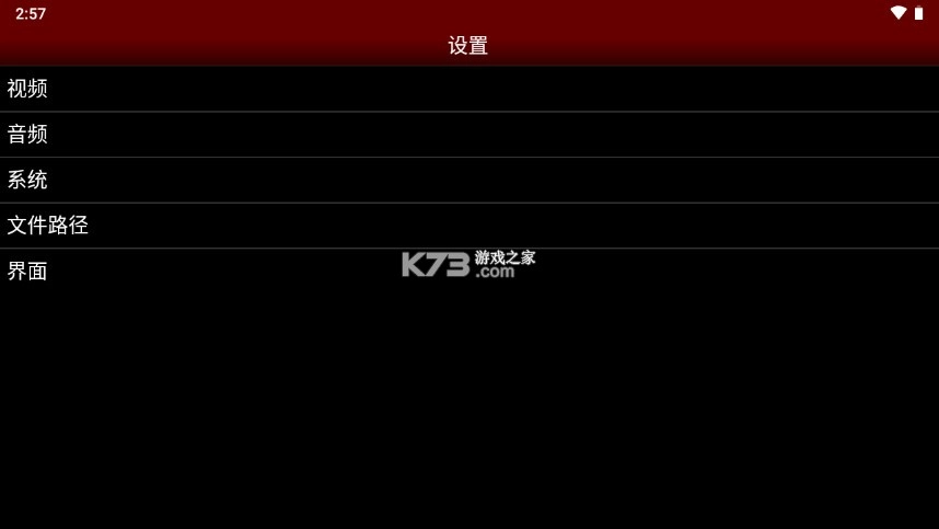 fc模拟器中文版安卓版v1.5.82(9)