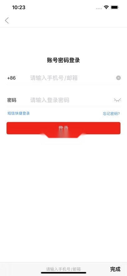 儒思HR人力资源appv4.2.0图2
