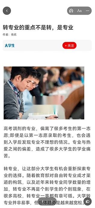 龙源网论文期刊