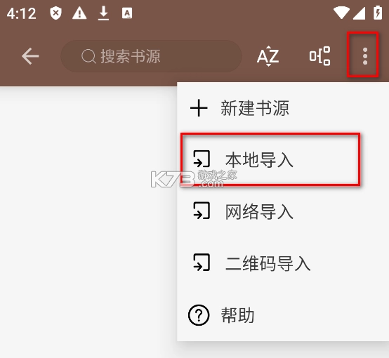 阅读app官方正版安装v3.25.042116