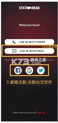 stationhead最新版安卓v2025.05.27.1-图8