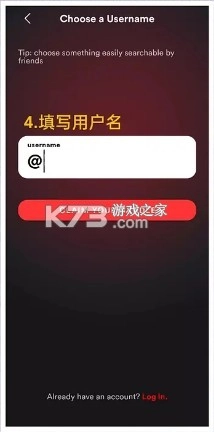 stationhead最新版安卓v2025.05.27.1-图10