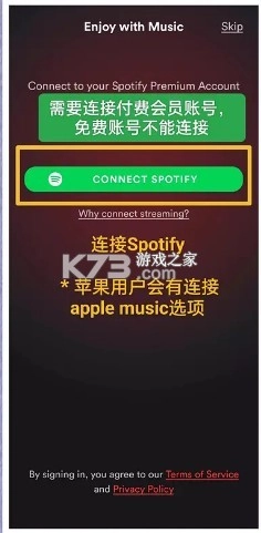 stationhead最新版安卓v2025.05.27.1-图12