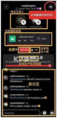 stationhead最新版安卓v2025.05.27.1-图15