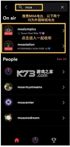 stationhead最新版安卓v2025.05.27.1-图14