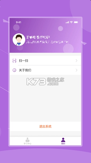 河北乡医最新版