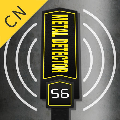 金属探测仪器appv3.3.1